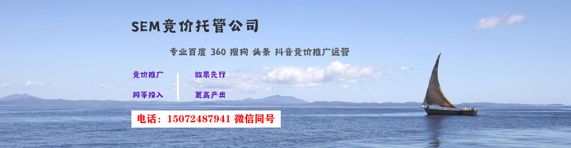 高邑百度推广托管