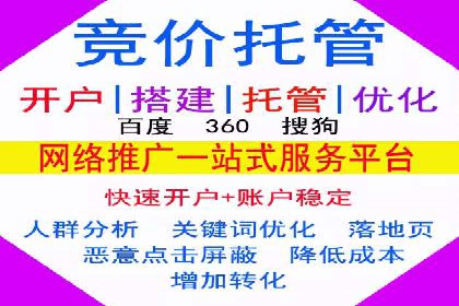 百度竞价包年案例：快速提升品牌知名度